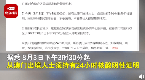 新澳门一码一肖一特一中水果爷爷,实地评估解析数据_战略版24.251