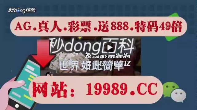 2024年澳门今晚开奖号码现场直播,绝对经典解释落实_Max32.169