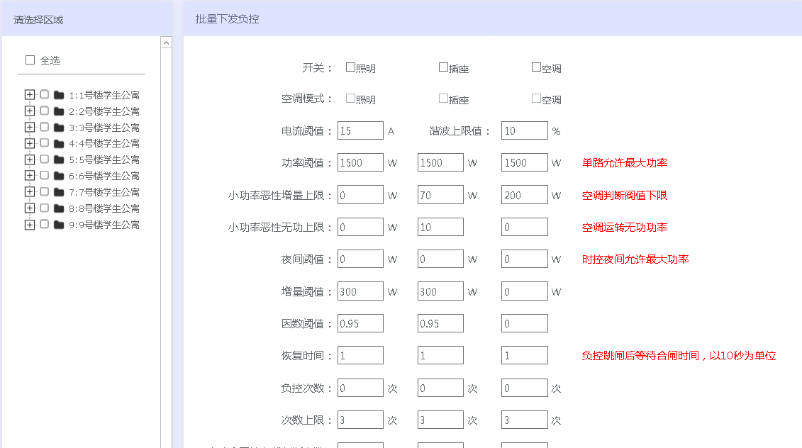 澳门开奖结果+开奖记录表013,高度协调策略执行_Pixel25.233