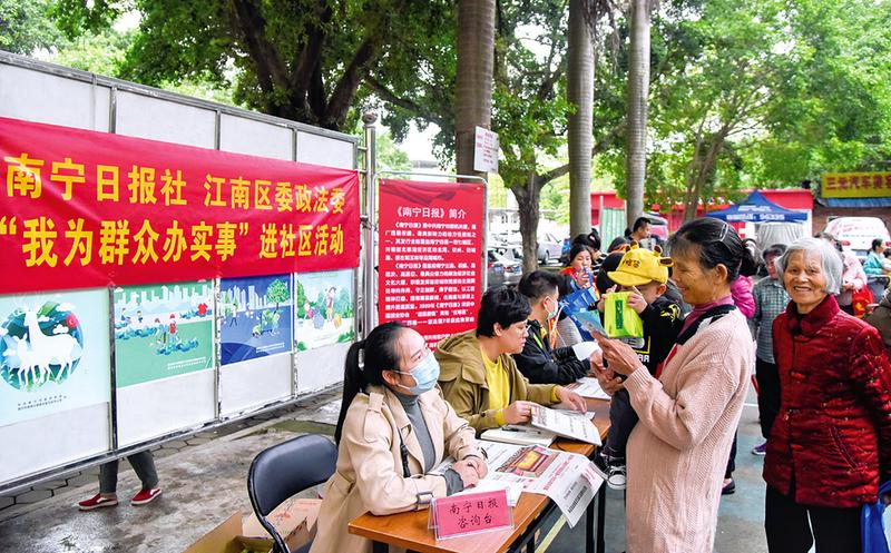 那曲地区南宁日报社招聘信息解读与探讨，洞悉招聘要点与趋势