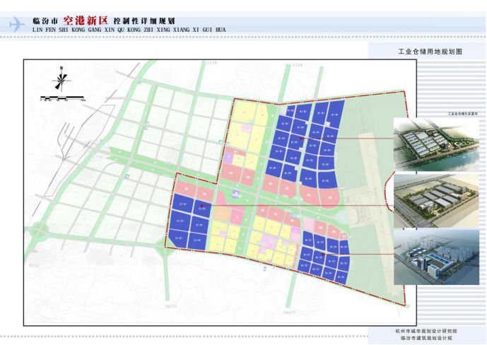 山西省运城市新绛县开发区发展规划展望，未来蓝图揭秘