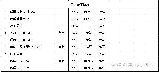 2024年12月6日 第8页