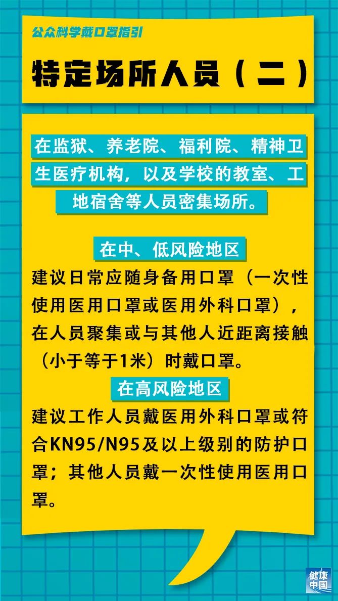 娘热村招聘信息更新与就业机遇深度探讨