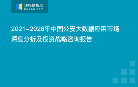 2024年12月7日 第77页