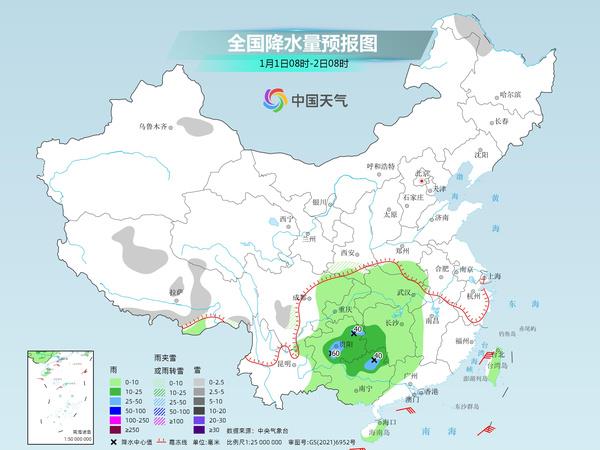 张堡村委会天气预报更新通知