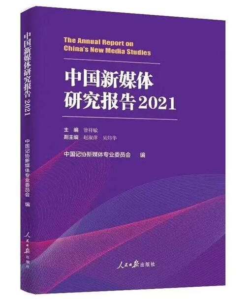 新澳门全年免费料,前沿研究解析_FHD18.662