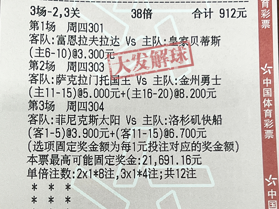 澳门彩管家婆一句话,前沿解析评估_战略版43.685