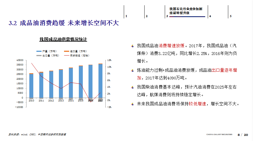 澳门六开奖结果2024开奖,全局性策略实施协调_精简版105.220