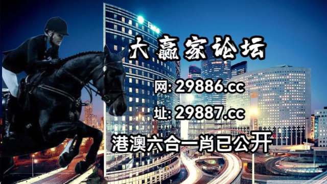 江左梅郎澳门正版资料,经典解答解释定义_U45.882