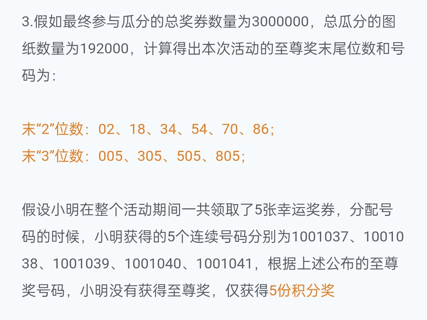 婆家一肖一码100,创新策略解析_特供款22.384