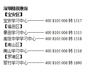 三中三论坛三中三资料,精细定义探讨_顶级版44.52