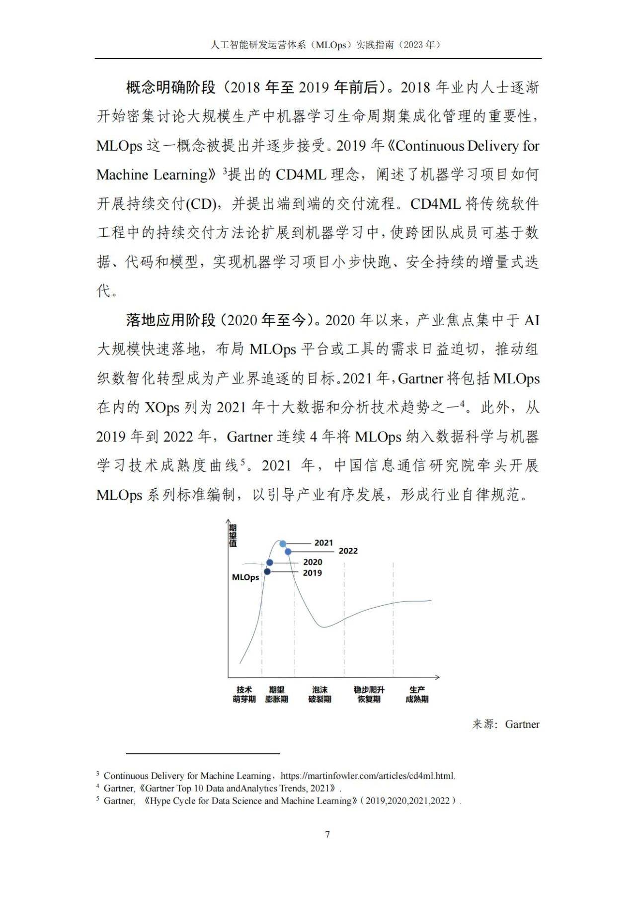 新2024奥门兔费资料,实证分析解释定义_Holo11.651