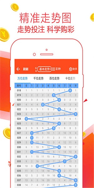 管家婆一肖一码100中奖技巧,实地验证数据应用_冒险版57.400