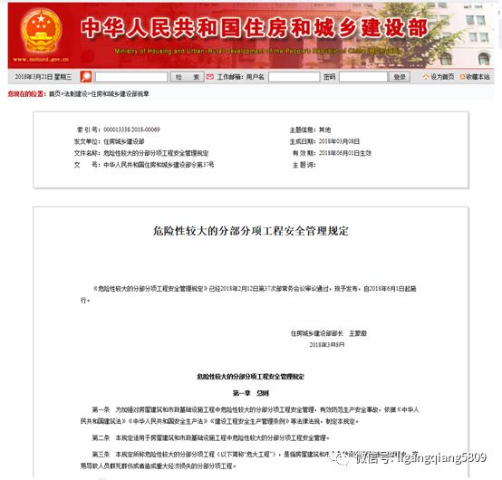 三中三网站有公开的资料,现象解答解释定义_标准版21.528