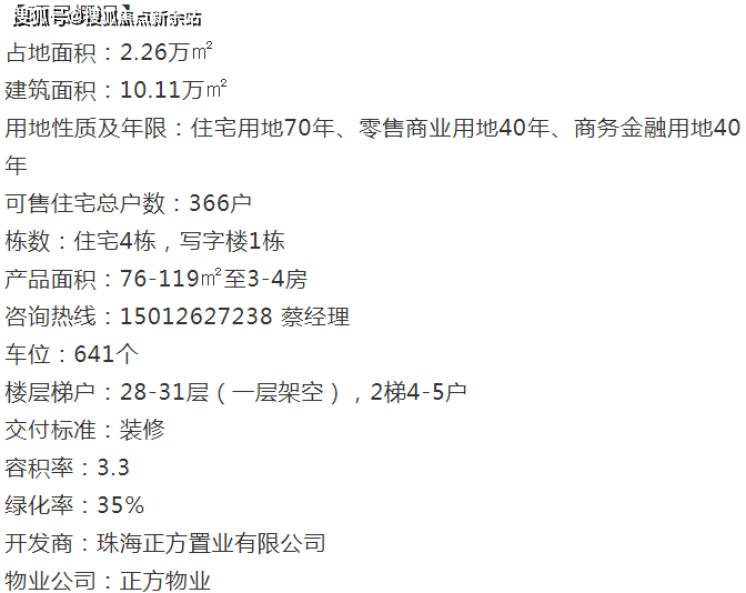 管家婆精准资料大全免费4295,持续设计解析_静态版55.129