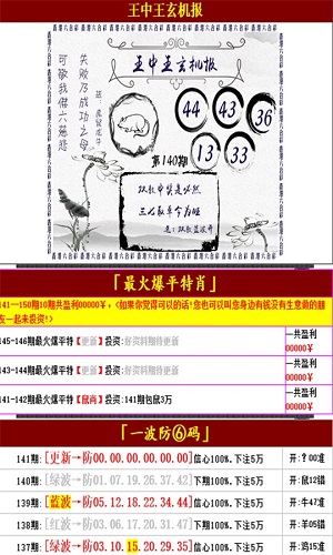 澳门王中王100的资料20,高速响应策略解析_静态版38.462