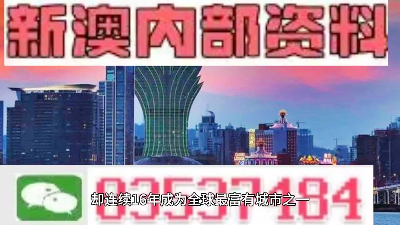 新2024年澳门天天开好彩,实践研究解释定义_战略版49.292