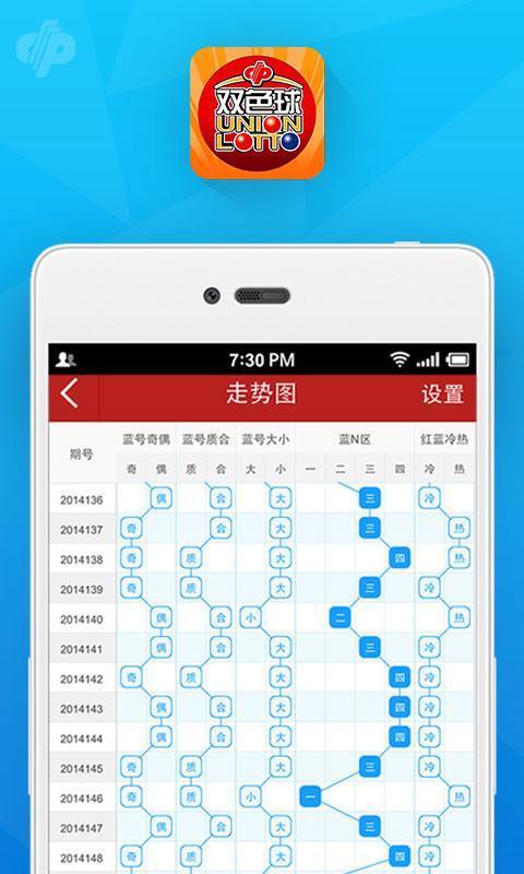 澳门一肖一码100准免费,安全性策略评估_免费版81.933