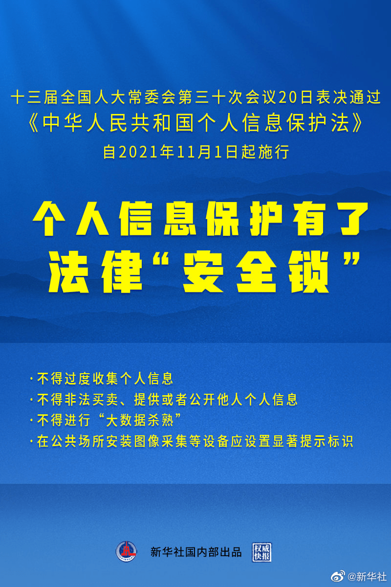 4949澳门今晚开什么,诠释解析落实_3DM36.30.79