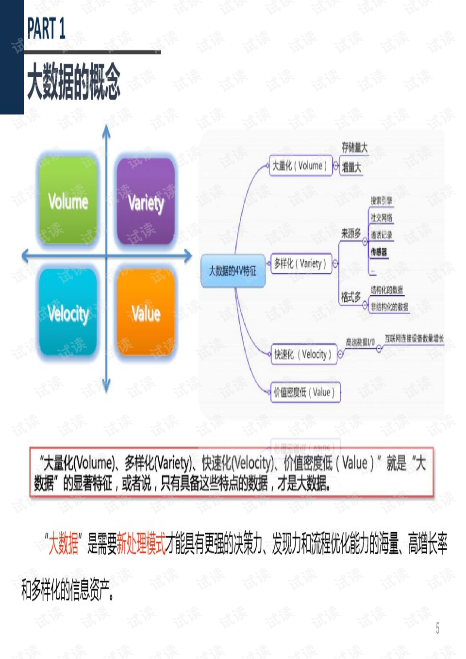 2024澳门今晚开特马结果,深度数据应用策略_Z78.763