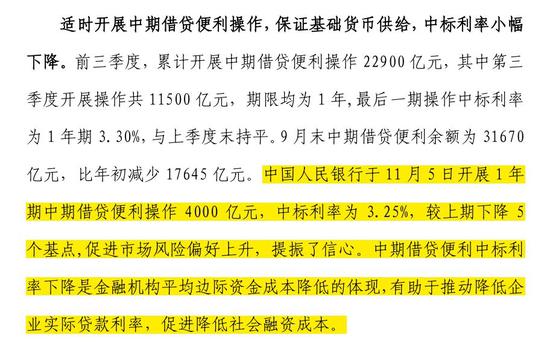 澳门正版免费全年资料大全旅游团,标准化实施评估_C版90.302