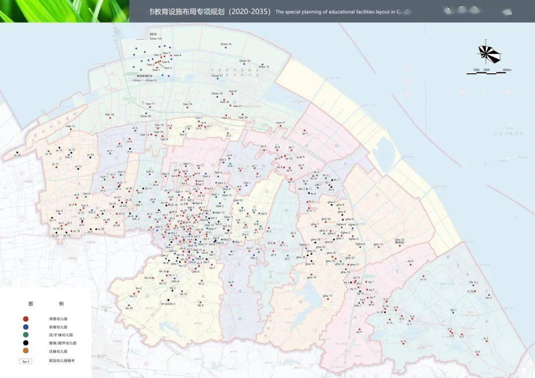 慈溪市发展和改革局最新发展规划概览