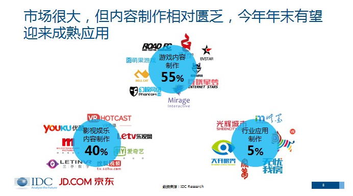 7777788888精准玄机,实证分析说明_VR37.210