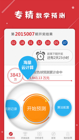 最准一肖100%中一奖,实效设计策略_iPad87.910