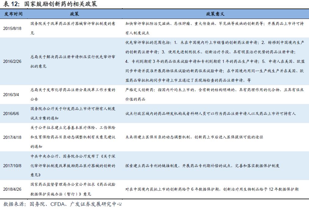 氵澳门4949开奖,收益成语分析落实_限量版3.867