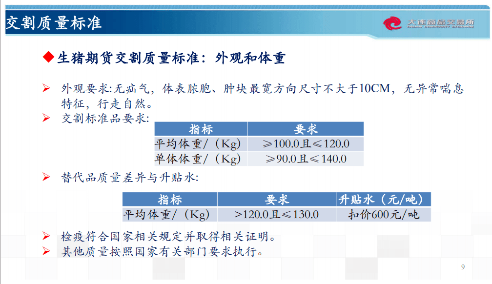 新澳天天免费资料大全,实践案例解析说明_XR65.283