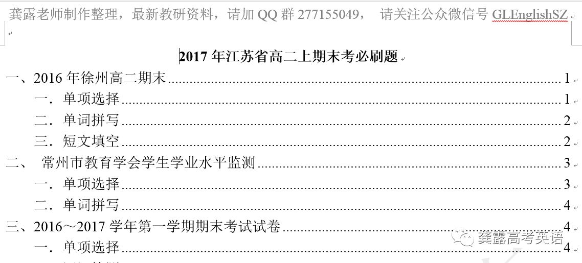 最准一肖100%最准的资料,实证分析解析说明_铂金版43.57