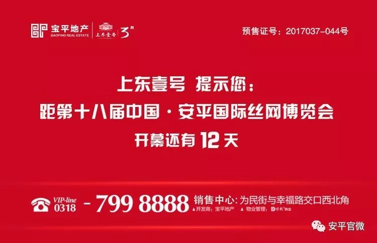 乡宁县水利局最新招聘信息与招聘详解概览