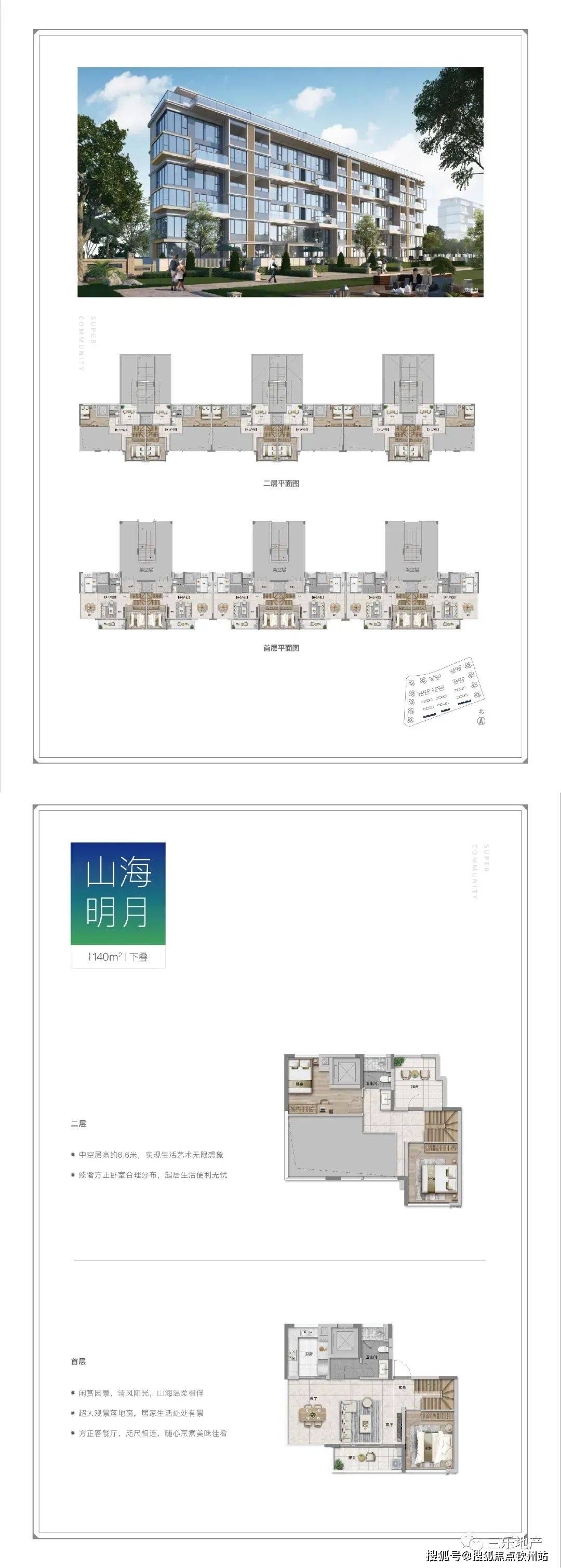 2024天天开彩资料大全免费,诠释解析落实_标准版90.65.32