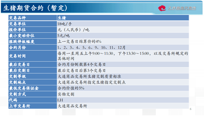 新澳天天开奖资料大全最新版,实时说明解析_FHD56.751