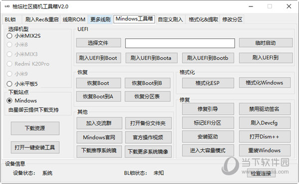 管家婆一码一肖,具体操作步骤指导_理财版30.897