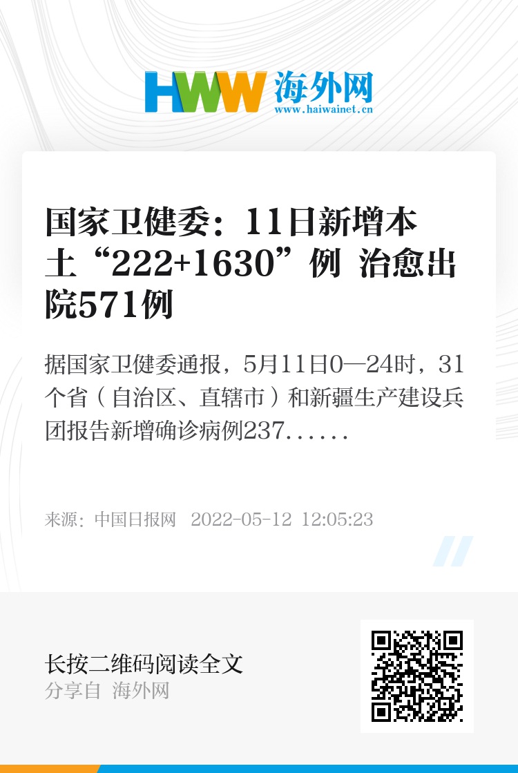 新澳门全年免费料,实证数据解释定义_4DM11.222