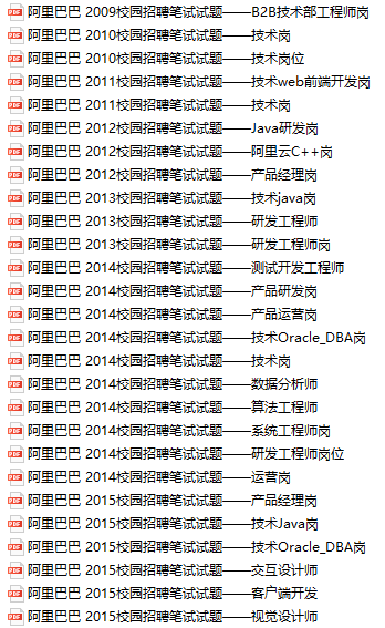 二四六天好彩944cc246天好资料,确保成语解释落实的问题_黄金版39.711