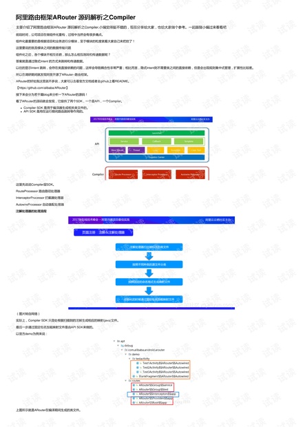 650288.com,稳定设计解析策略_LT20.725