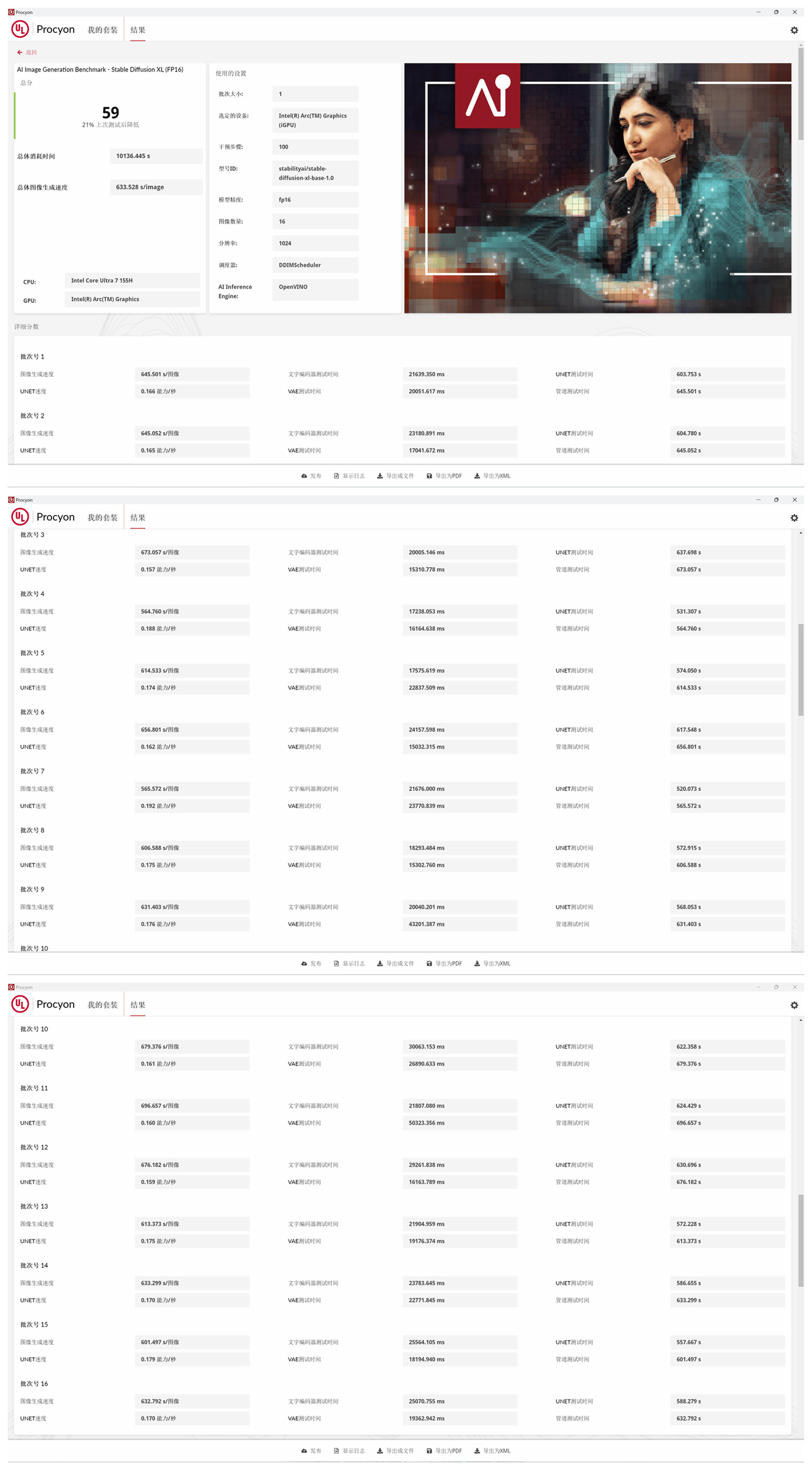 王中王资料大全料大全1,深度策略数据应用_Q59.633