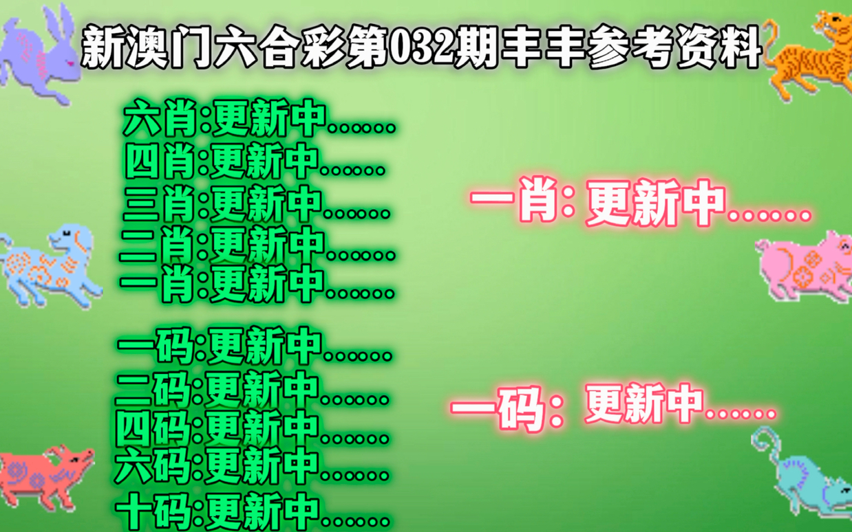 新澳门精准四肖期期中特公开,涵盖了广泛的解释落实方法_精简版9.762