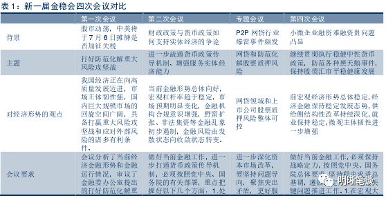 4肖4码免费公开,广泛的关注解释落实热议_完整版69.526