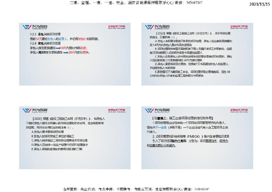 49008心水免费论坛2024年,专业解析说明_LT52.100