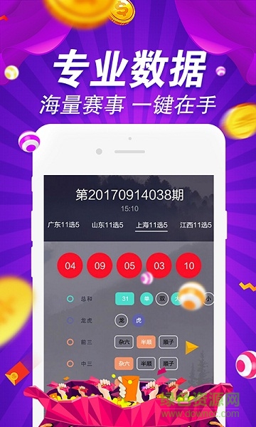 49图库图片+资料,创新性计划解析_基础版22.981