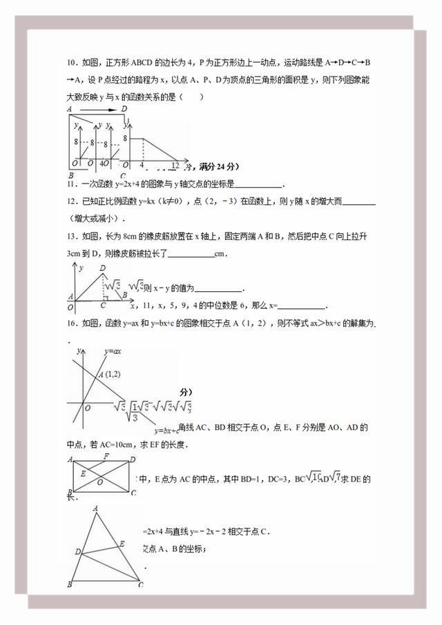 4949正版免费资料大全,高效实施方法解析_定制版6.22