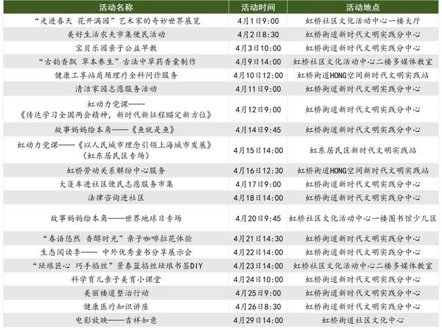 澳门一码一肖一特一中是公开的吗,决策资料解释落实_升级版89.686