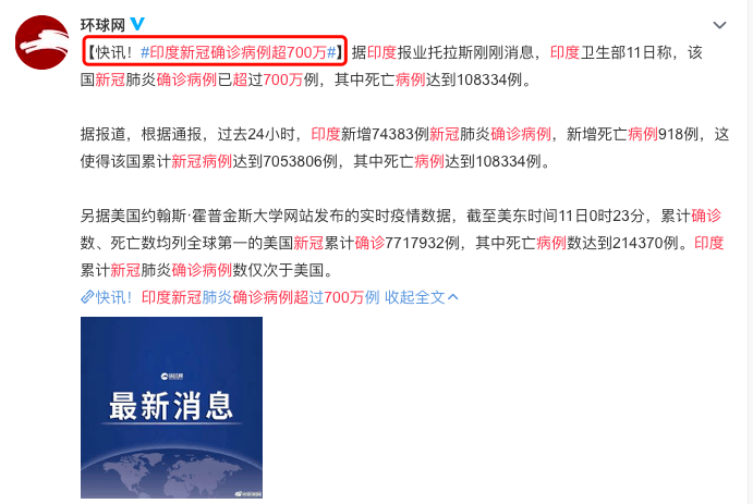 新澳最新最快资料新澳58期,准确资料解释落实_ChromeOS64.459