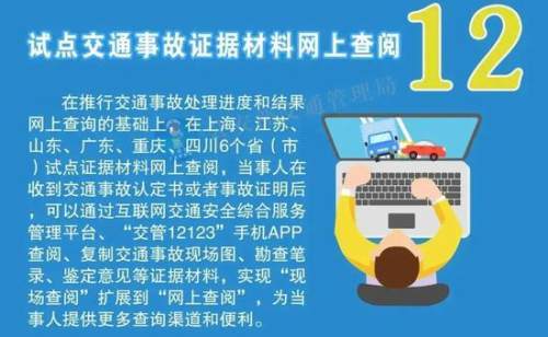 澳门4949最快开奖直播今天,准确资料解释落实_游戏版256.183