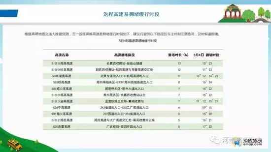 新澳门六开奖结果资料查询,国产化作答解释落实_U21.458