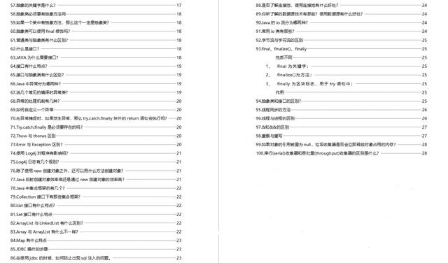 香港二四六开奖结果十开奖记录4,安全解析方案_MT63.357