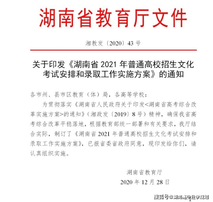 澳门最精准正最精准龙门,全面理解执行计划_挑战款83.692